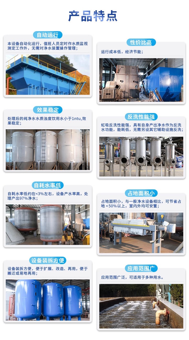 安化科技赋能未来：一体化污水处理设备开启生活废水治理新纪元