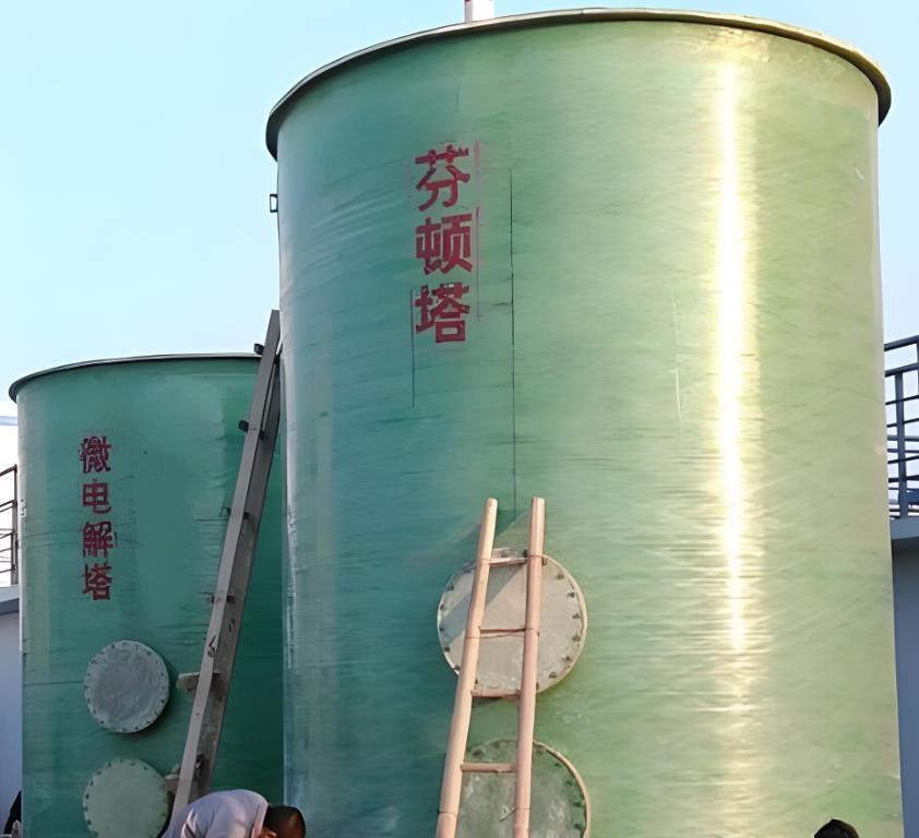 安化芬顿氧化设备